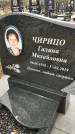 Захоронение ID 1352879