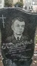 Захоронение ID 1352908