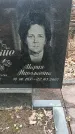 Захоронение ID 1352911