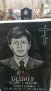 Захоронение ID 1352914