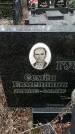 Захоронение ID 1352917