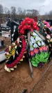 Захоронение ID 1352939