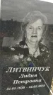 Захоронение ID 1352942