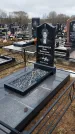 Захоронение ID 1352976