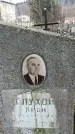 Захоронение ID 1352996