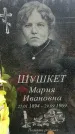 Захоронение ID 1353010