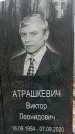Захоронение ID 1353026