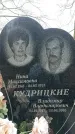 Захоронение ID 1353029