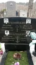 Захоронение ID 1353032