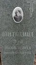 Захоронение ID 1353040
