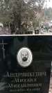 Захоронение ID 1353051