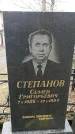 Захоронение ID 1353061