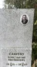 Захоронение ID 1353063
