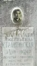 Захоронение ID 1353066