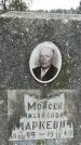 Захоронение ID 1353083