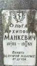 Захоронение ID 1353086
