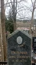 Захоронение ID 1353090
