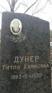 Захоронение ID 1353094