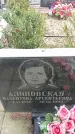 Захоронение ID 1353107