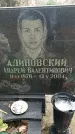 Захоронение ID 1353108