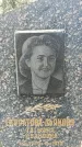 Захоронение ID 1353118