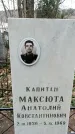 Захоронение ID 1353151