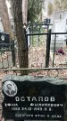 Захоронение ID 1353163