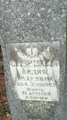 Захоронение ID 1353172