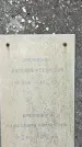 Захоронение ID 1353174