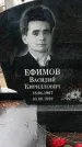 Захоронение ID 1353180
