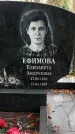Захоронение ID 1353181