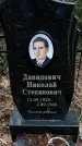 Захоронение ID 1353182