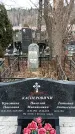 Захоронение ID 1353198