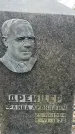 Захоронение ID 1353203