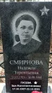 Захоронение ID 1353254