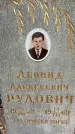 Захоронение ID 1353258