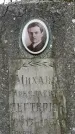 Захоронение ID 1353261