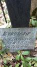 Захоронение ID 1353262