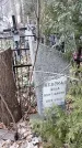 Захоронение ID 1353286