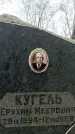 Захоронение ID 1353302