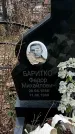 Захоронение ID 1353306