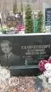 Захоронение ID 1353311