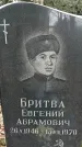 Захоронение ID 1353334