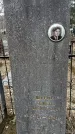 Захоронение ID 1353342