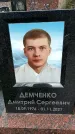 Захоронение ID 1353346