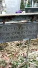 Захоронение ID 1353349