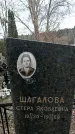 Захоронение ID 1353350