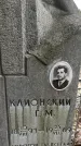 Захоронение ID 1353351