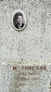 Захоронение ID 1353359