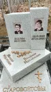 Захоронение ID 1353366
